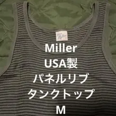 USA製Robert P. MillerボーダーPanel Ribタンクトップのサムネイル