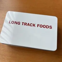 LONG TRACK FOODS ロングトラックフーズ　クッキー缶　小物入れ