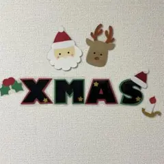 保育　クリスマス 壁面飾り ハンドメイド ラミネート加工