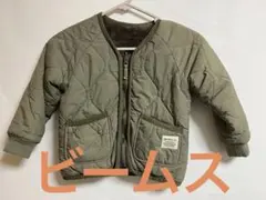 【洗濯済】ビームスブルゾン 110cm ボア アウター