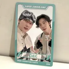 SUPER JUNIOR D&E JAPAN FAN PARTY トレカ - メルカリ