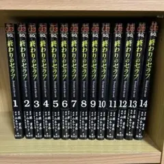 2025年最新】終わりのセラフの人気アイテム - メルカリ