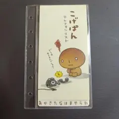 メルカリ