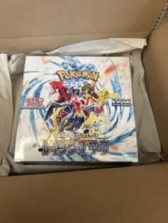 ポケモンカードゲーム レイジングサーフ