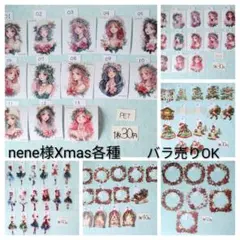 2025年最新】バラ売り可能です。の人気アイテム - メルカリ