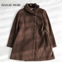 2025年最新】森英恵 レディース ロングコートの人気アイテム - メルカリ