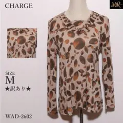 ★訳あり★ CHARGE トップス カットソー 長袖 ドット柄 フリルネック