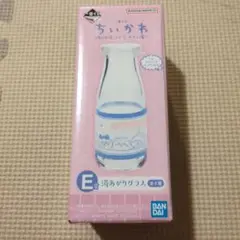 ちいかわ 一番くじ E賞 湯上がりグラス