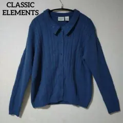 CLASSIC ELEMENTS【L】 長袖セーター ブルー 青