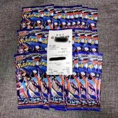 ポケモンカード　ニンジャスピナー　1box 30パック