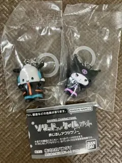 サンリオソリッドアンドクールスタイルめじるしアクセサリー