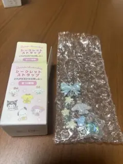サンリオ シークレットストラップ 星屑ベイビー シナモロール