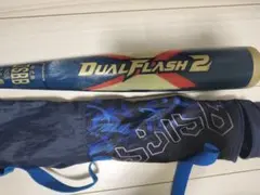 アシックスDUALFLASH 2 軟式ウレタン野球バット &ケースとバッテ付き