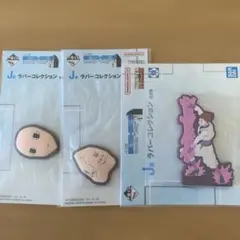 一番くじ　HUNTER×HUNTER Ｊ賞 ラバーコレクション　３種セット