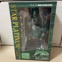 新品未開封 超像可動 スタープラチナ Ver.CLEAR & GOLD - メルカリ