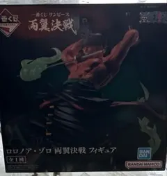 1番くじ　ワンピースA賞 ロロノア・ゾロ　両翼決戦フィギュア