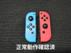 2 NintendoSwitch　ジョイコン　ネオンブルー　ネオンレッド