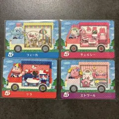 サンリオキャラクターズ コラボカード 4枚セット