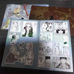 葬送のフリーレン シールくじびき 第二章 1. ありがとう