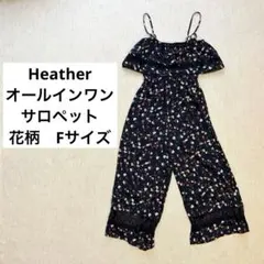 Heather サロペット F オールインワン 花柄 レース オフショルダー