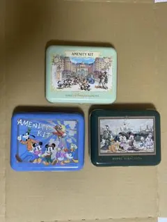 【ディズニーホテル】アメニティ缶 缶のみ 3点セット