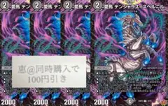 NaCl様 リクエスト 3点 まとめ商品