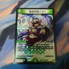 ディバイダー様 リクエスト 2点 まとめ商品