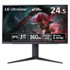 LG 24.5型ゲーミングモニター UltraGear 25GR75FG