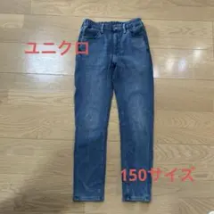 UNIQLOヒートテック　ストレッチデニム140サイズ