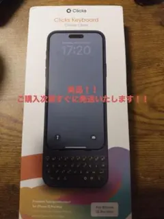 Clicks iPhone 15 Pro Max キーボードスマホケース ブルー