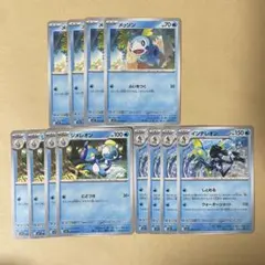 ポケモンカード メッソン ジメレオン インテレオンのサムネイル
