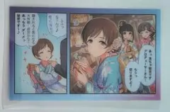 新田美波 シンデレラガールズ劇場わいど☆ クリアカード