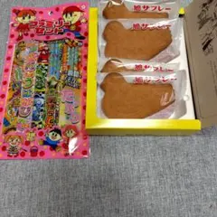 鳩サブレー 4枚入り 豊島屋