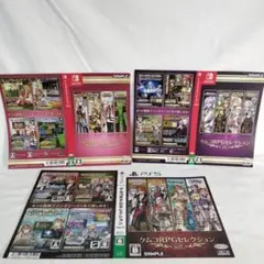 【販促品】非売品 ダミージャケット ケムコRPGセレクション 5 6 11