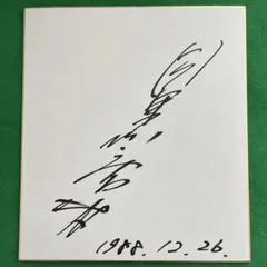 Item thumbnail for item 2cfb2165-d072-4376-99f8-c029a302c94e