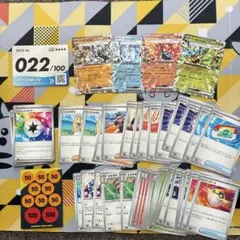 ポケモンカード　スタートデッキ100 no.22 オーガポンexデッキ一式