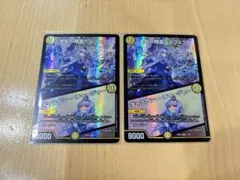 デュエマ にじさんじ 支配の精霊ペルフェクト SR リゼ・ヘルエスタ 2枚セット
