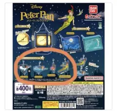 ピーター・パン アソートコレクション　C賞４点セット