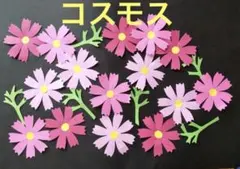 ○o。M. プロフ必読様 リクエスト 2点 まとめ商品