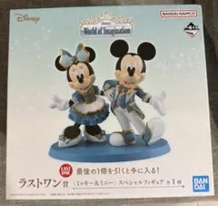 一番くじ ディズニー ミッキー＆ミニー ラストワン賞 フィギュア