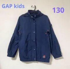 GAP キッズ　ジャンパー　アウタージャケット　フード付き　130
