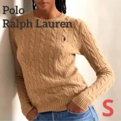 超人気【新品正規品】ポロラルフローレンケーブルニットセーター綿キャメルSベージュ