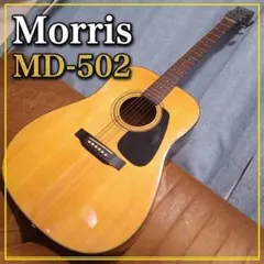 2026年最新】morris MD-502の人気アイテム - メルカリ