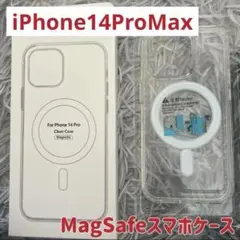 iPhone 14 Promax MagSafe対応 iPhoneケース a