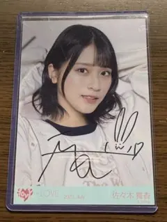 佐々木舞香 呪って呪って 直筆サイン イコラブ - メルカリ