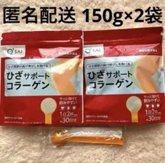 【2袋セット】キューサイ　ひざサポートコラーゲン　ひざコラ　Q'SAIのサムネイル