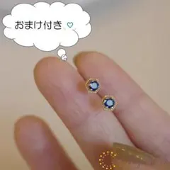 ハッシー様 リクエスト 2点 まとめ商品