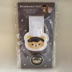 Rilakkuma Golf ポケットコインマーカー