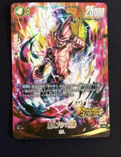 ベジータ SCR ドラゴンボール超 カードゲーム 海外 BT8-136 - メルカリ