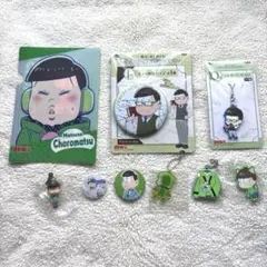 チョロ松 まとめ売り おそ松さん 缶バッジ ラバーストラップ